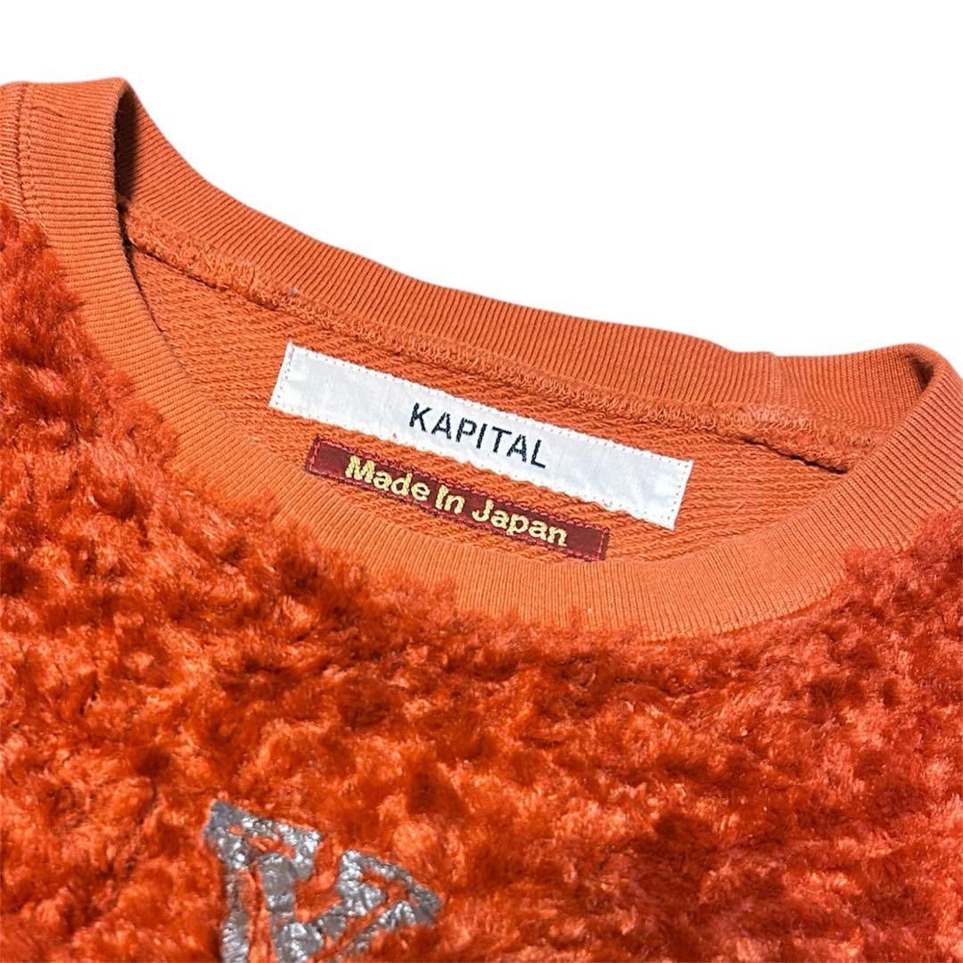 Kapital KAPITAL Fur Grizzly Sweat Orange Fleece Size US S / EU 44-46 / 1 - 2 Thumbnail