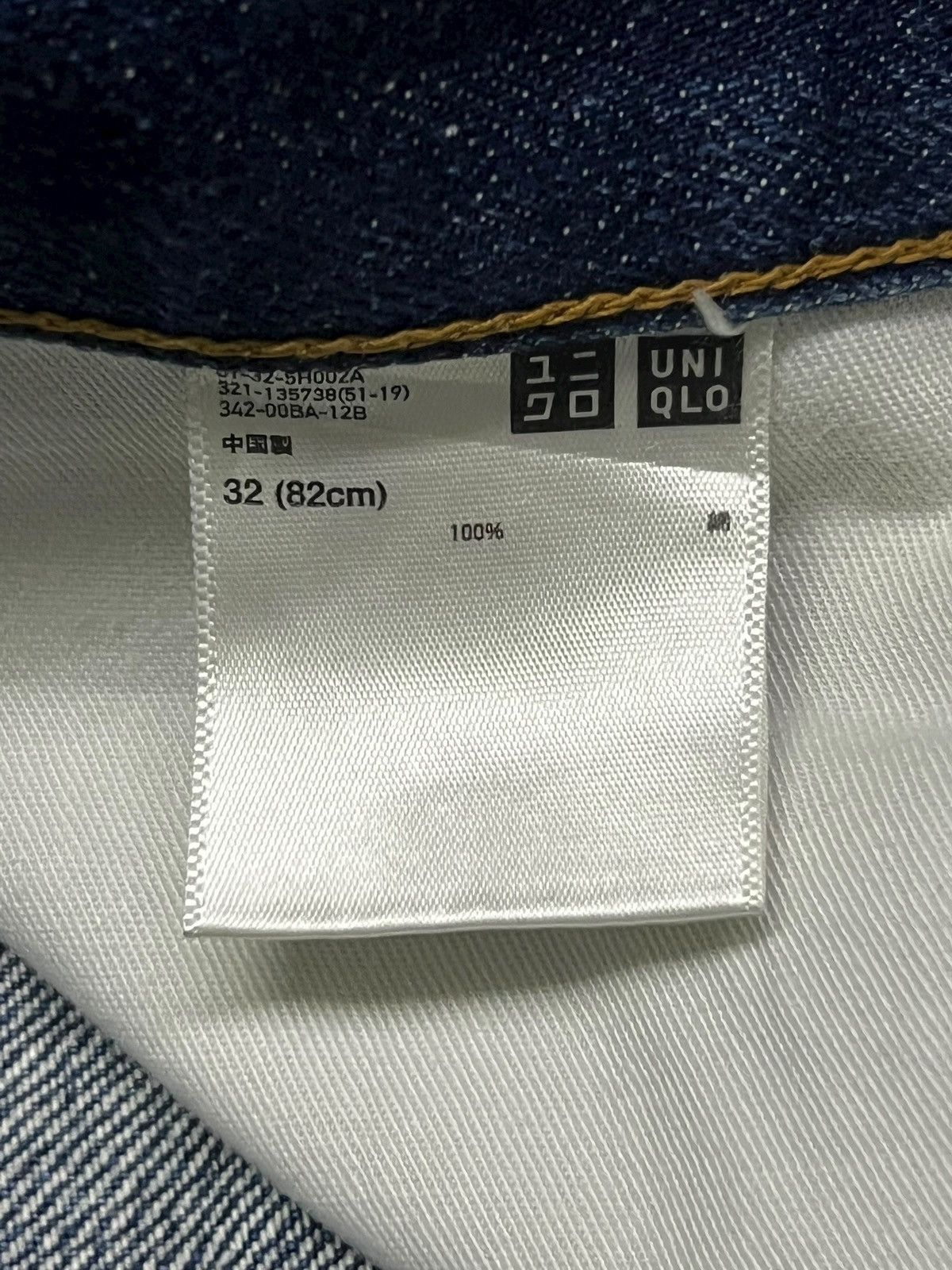 Uniqlo Vintage Uniqlo Selvedge Denim Japan - Faded Wash, Distressed Size US 34 / EU 50 - 11 Thumbnail