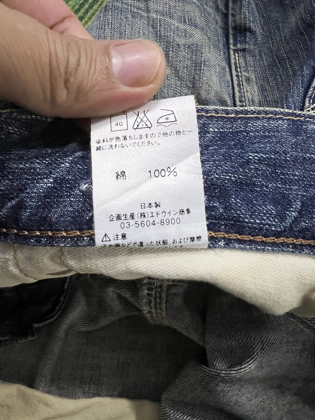Edwin × Japanese Brand × Vintage VINTAGE EDWIN 503 BLUE TRIP JAPAN Size US 30 / EU 46 - 22 Thumbnail