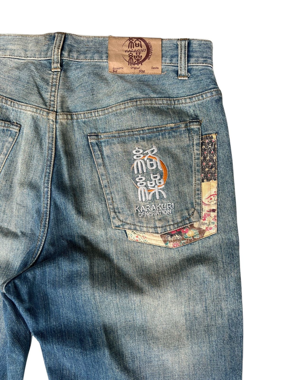 Vintage Dirty Mud KARAKURI GENERATION Embroidery Denim Jeans Size US 35 - 16 Thumbnail