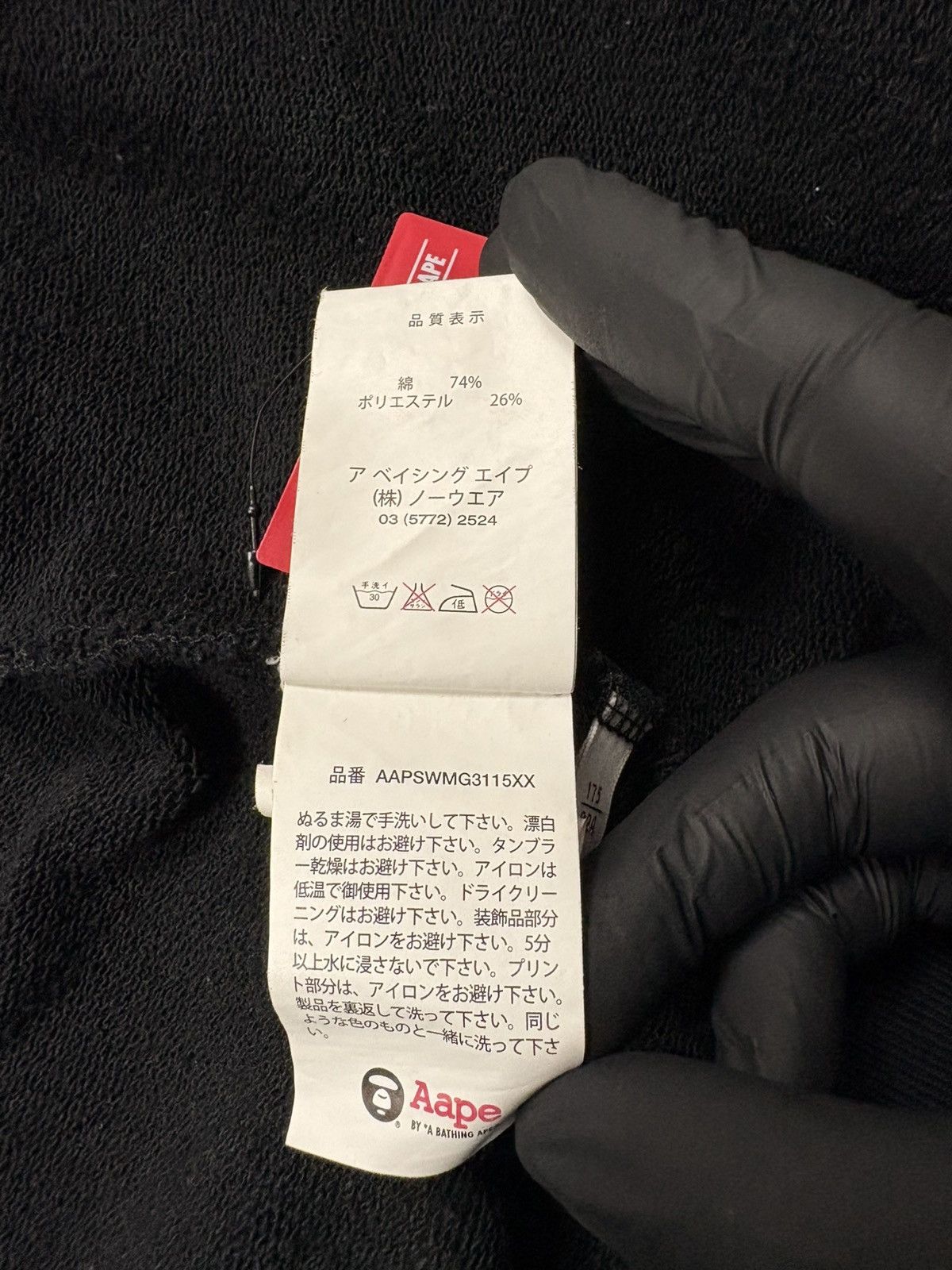 Aape AAPE By A Bathing Ape Black Zip Hoodie Gold Logo Tape Y2K M Size US M / EU 48-50 / 2 - 20 Thumbnail