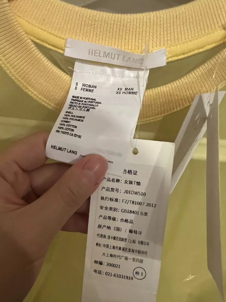 Helmut Lang HELMUT LANG Light yellow T-shirt top Size S / US 4 / IT 40 - 3 Thumbnail
