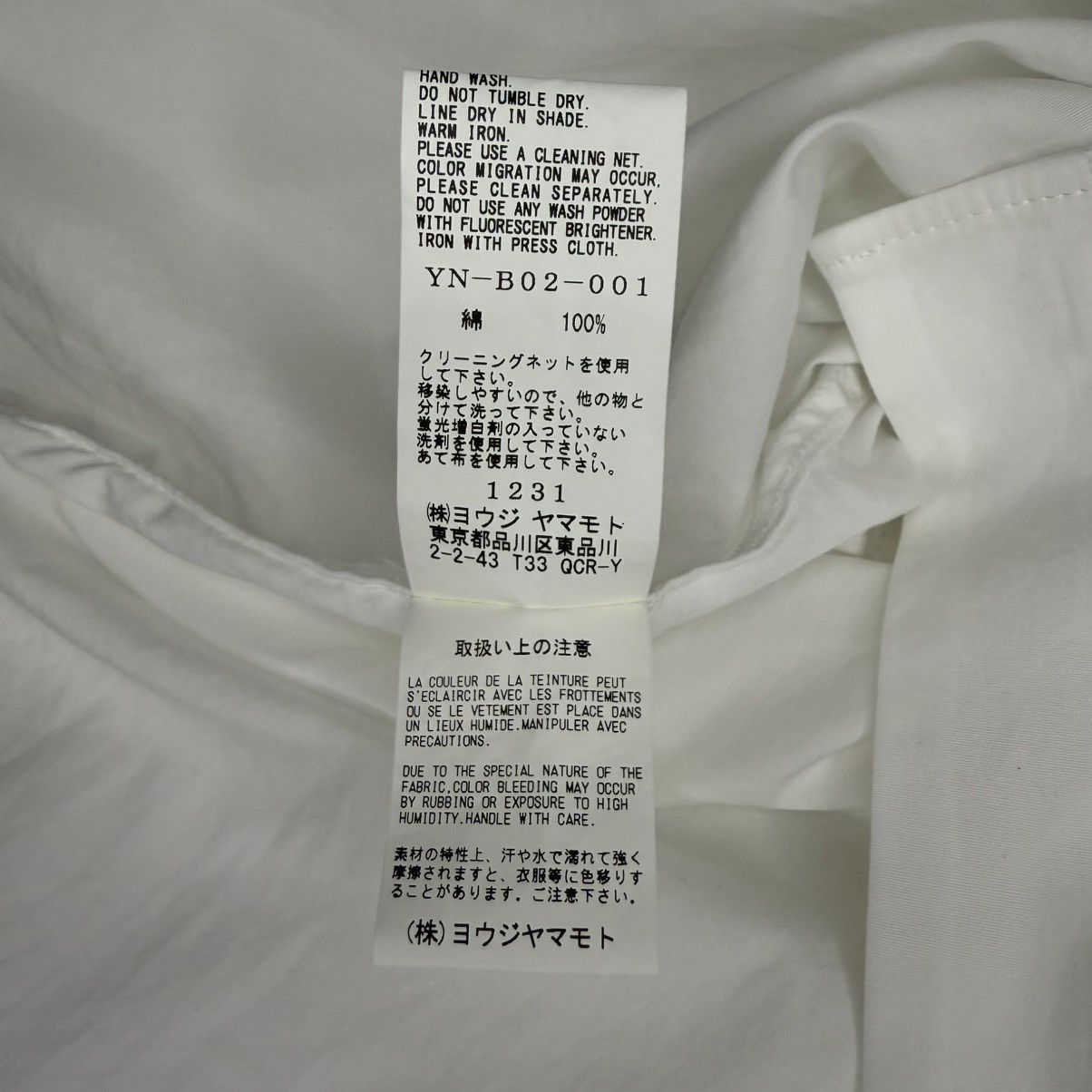 Yohji Yamamoto Yohji Yamamoto Button Down Polo Size US S / EU 44-46 / 1 - 8 Thumbnail