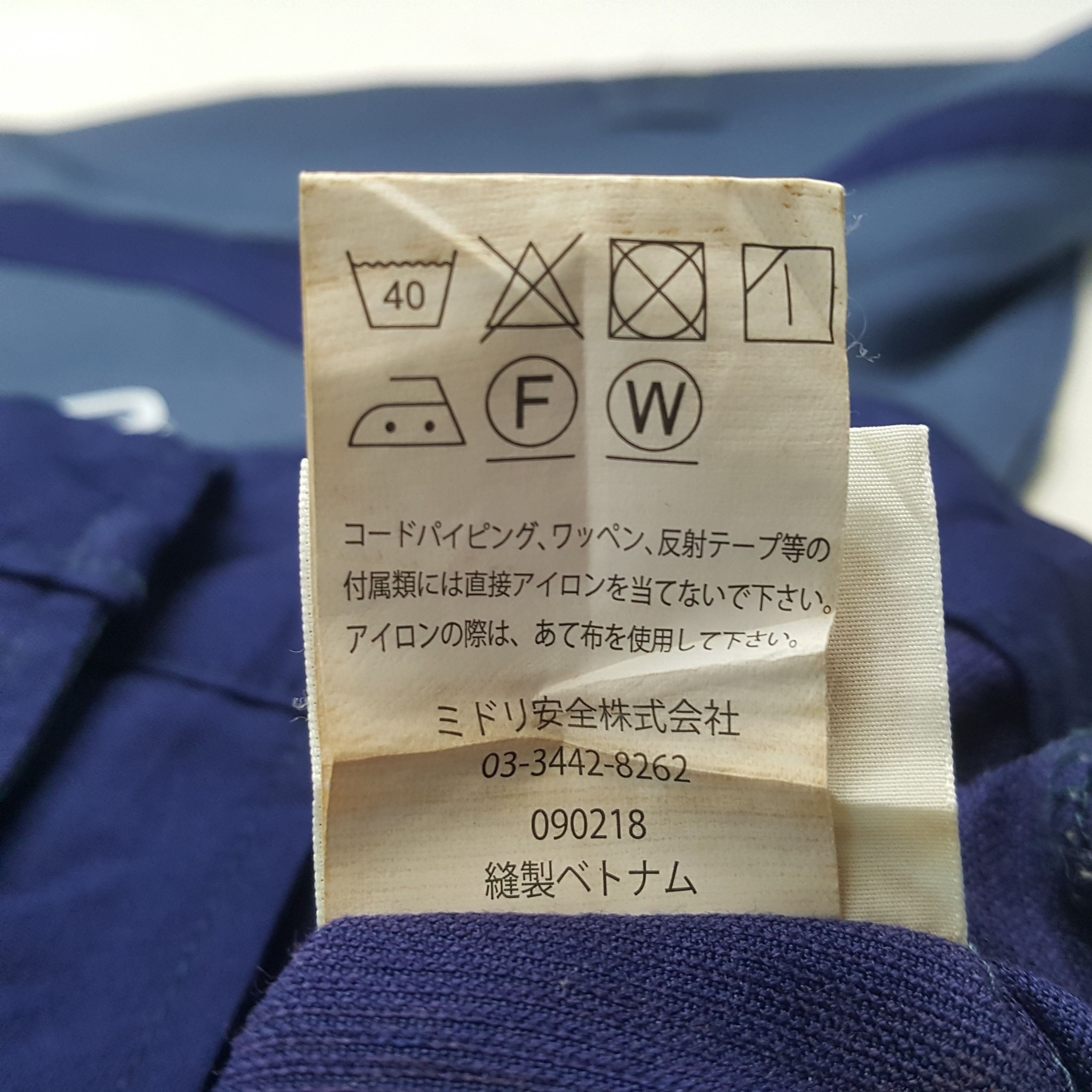 Japanese Brand × Vintage Vintage TRD TOYOTA RACING Motorsports Custom Jacket C287N1 Size US M / EU 48-50 / 2 - 9 Thumbnail