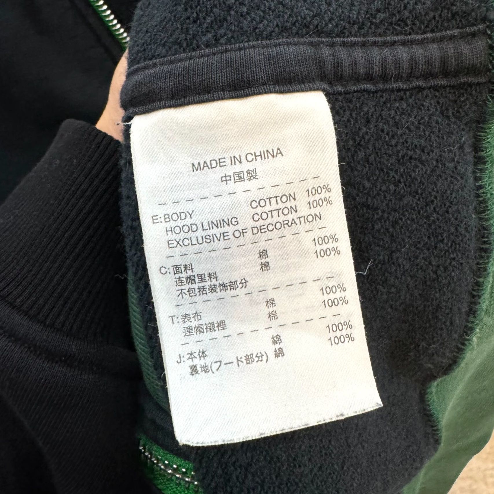 Nike Y2K Vintage Nike Hoodie Sweatshirt Sweater Jacket L Large Green Black Skater Mens Size US L / EU 52-54 / 3 - 7 Thumbnail