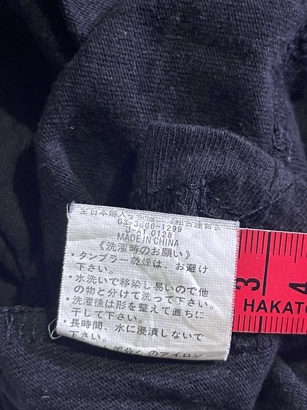 Hysteric Glamour Y2K SHISKY long sleeve tshirt Size US M / EU 48-50 / 2 - 5 Thumbnail