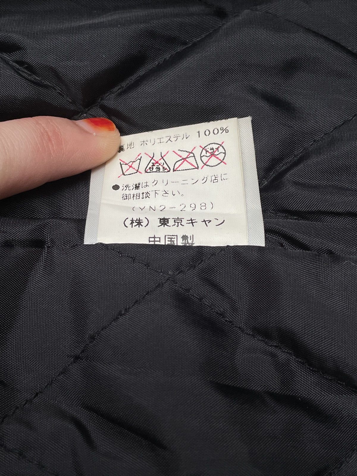 Japanese Brand × Vintage Vintage Japanese Brand Cantwo Varsity Leather Jacket 1990s Size US S / EU 44-46 / 1 - 7 Thumbnail