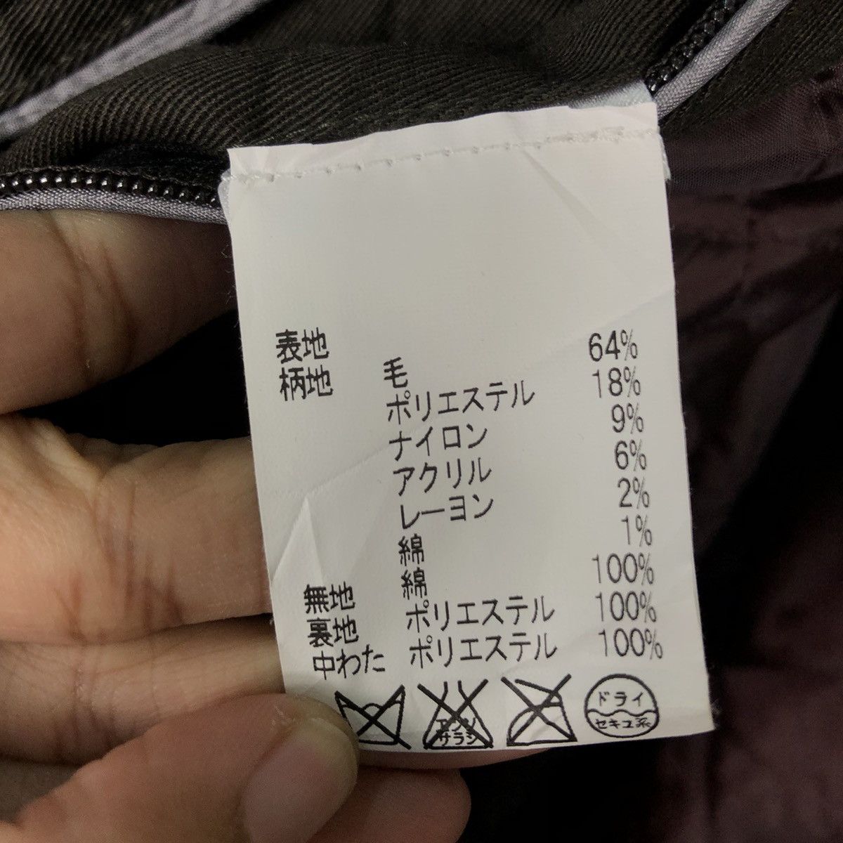 Japanese Brand 🔥Vintage Wool Jacket Simple Life Tartan Design Issey Miyake Size US L / EU 52-54 / 3 - 20 Thumbnail