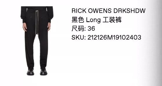 Rick Owens Drkshdw RICK OWENS DRKSHDW Black Cargo Pants Size US 36 / EU 52 - 1 Thumbnail