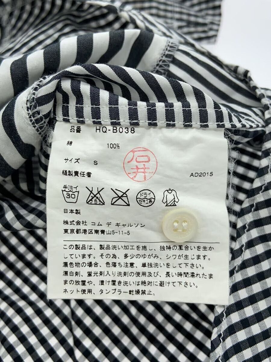 Comme des Garcons × Comme des Garcons Homme Reconstructed Patchwork Short Sleeve Button Shirt Size US S / EU 44-46 / 1 - 6 Thumbnail