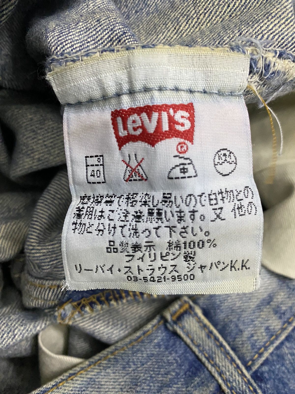Levi's Vintage 90s Levis Ripped Style Kurt Cobain Nirvana Size US 33 - 9 Thumbnail