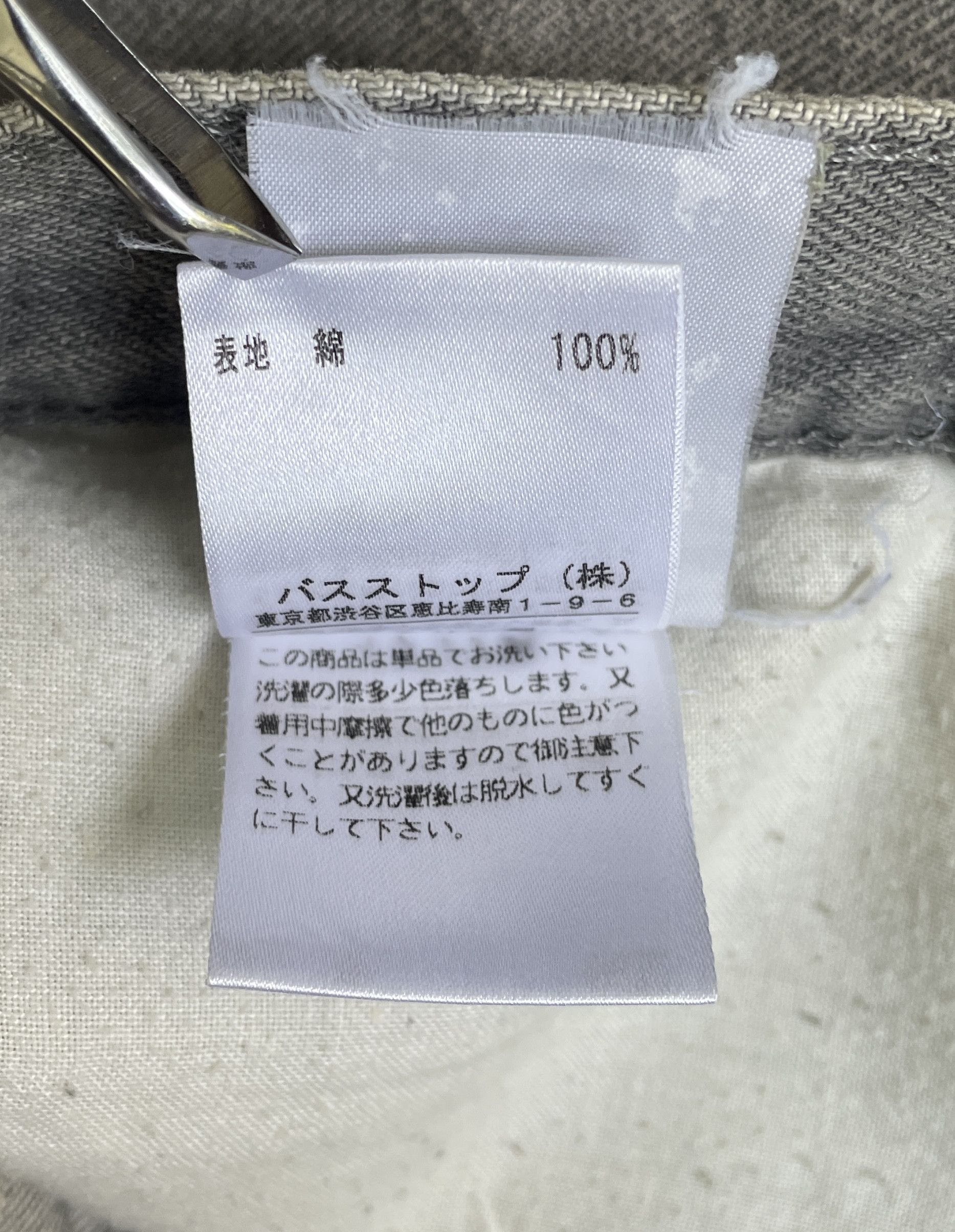 Helmut Lang HELMUT LANG Italian Cut washed Denim Size US 29 - 6 Thumbnail