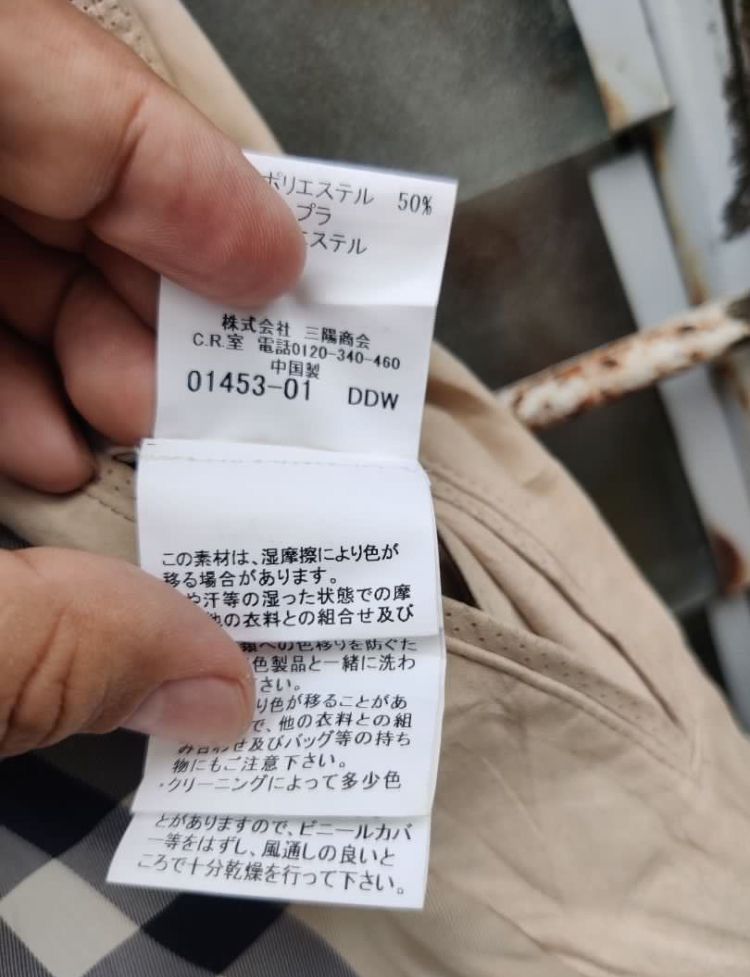 Burberry × Vintage Vintage Burberry Novacheck Synthetic Leather Jacket Size US S / EU 44-46 / 1 - 13 Thumbnail