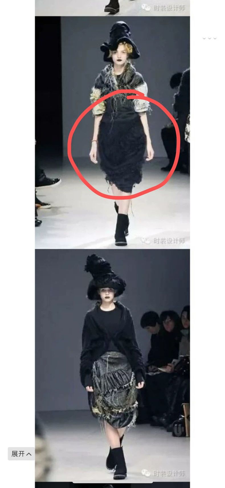 Comme des Garcons Comme Des Garcons size S Wool irregular egg skirt Size 24" / US 00 / IT 34 - 9 Thumbnail
