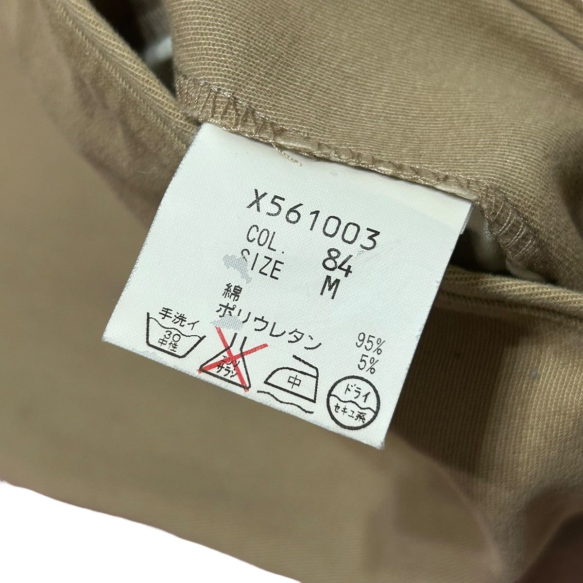 Yohji Yamamoto 614 00s Yohji Yamamoto A.A.R trousers men cotton pants Size US 30 / EU 46 - 6 Thumbnail