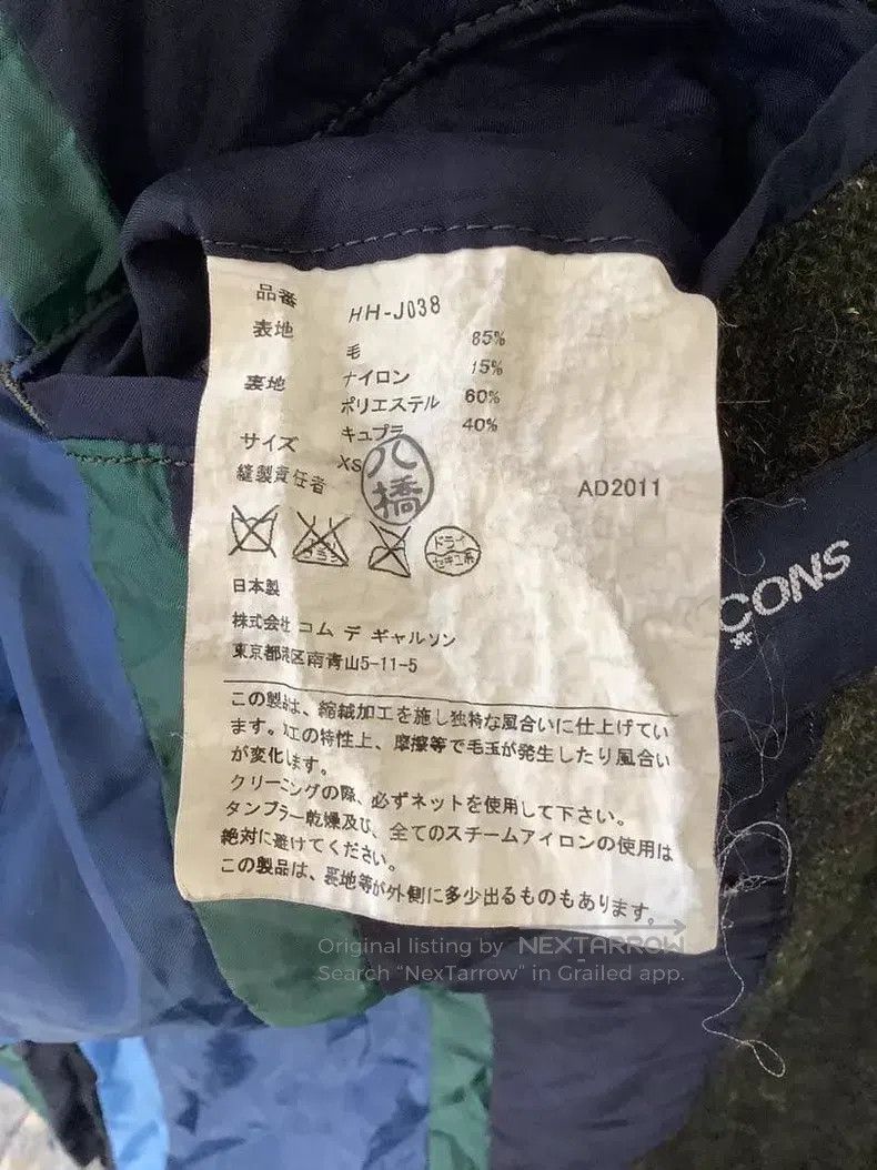 Comme des Garcons Comme Des Garcons Rippled Four Pocket Jacket Size US XS / EU 42 / 0 - 7 Thumbnail