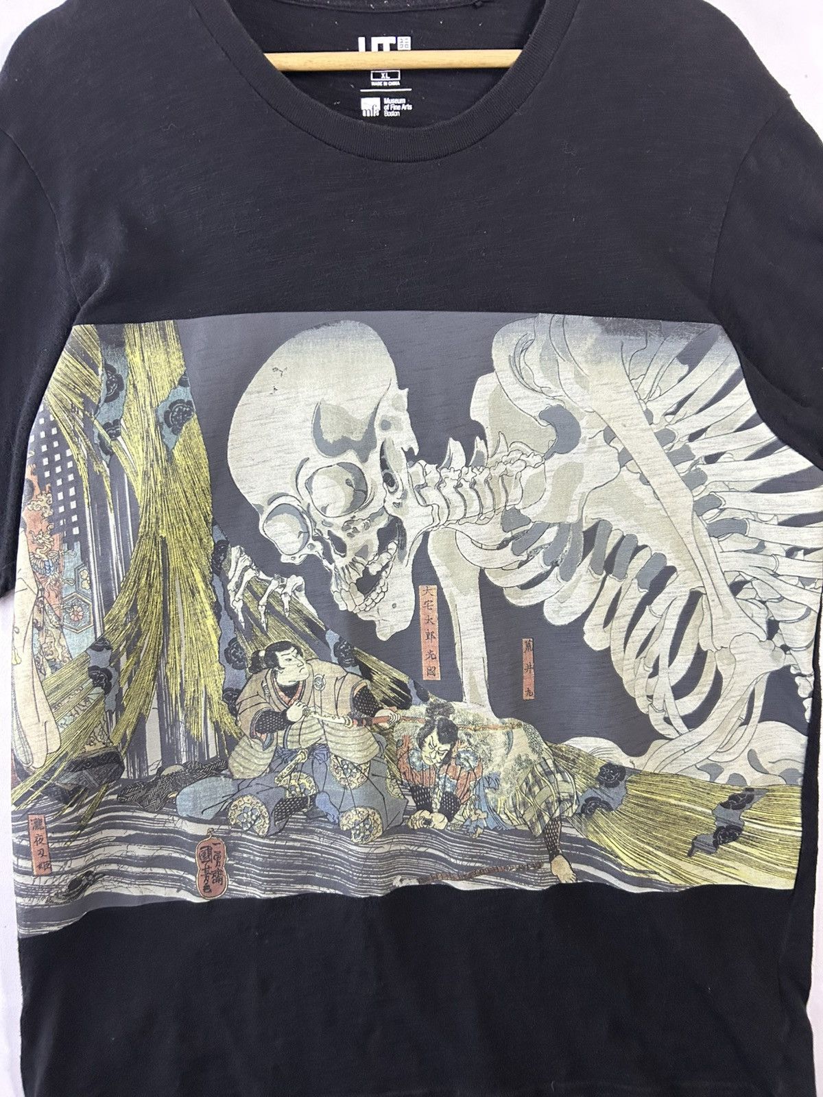 Uniqlo Uniqlo Museum of Fine Arts Boston Size US XL / EU 56 / 4 - 3 Thumbnail