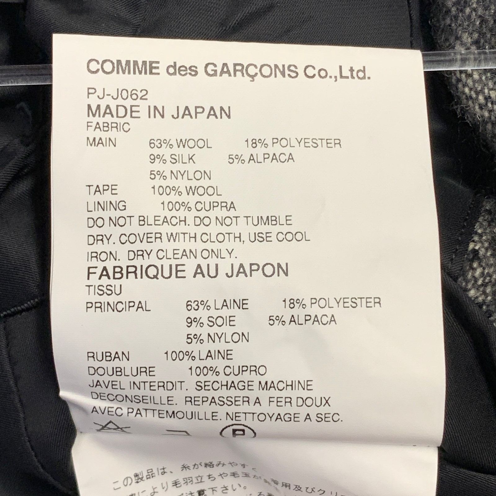 Comme des Garcons Homme Plus COMME des GARCONS HOMME PLUS Size XS Notch Lapel Sport Coat Size 36R - 9 Thumbnail