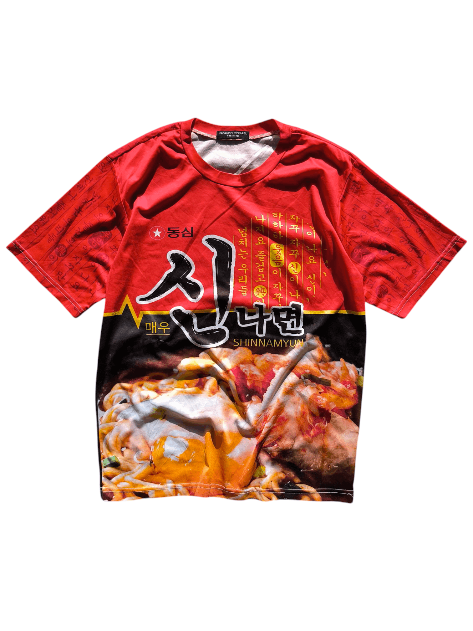 Other Ramen Boys Jersey Size US M / EU 48-50 / 2 - 1 Thumbnail