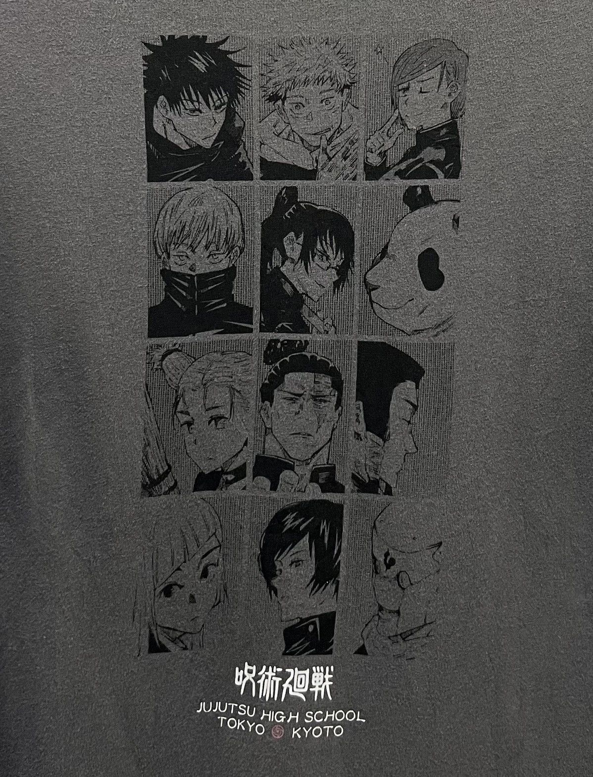 Anime × Uniqlo UNIQLO JUJUTSU KAISEN HIGH SCHOOL TOKYO KYOTO SHIRT Size US S / EU 44-46 / 1 - 3 Thumbnail