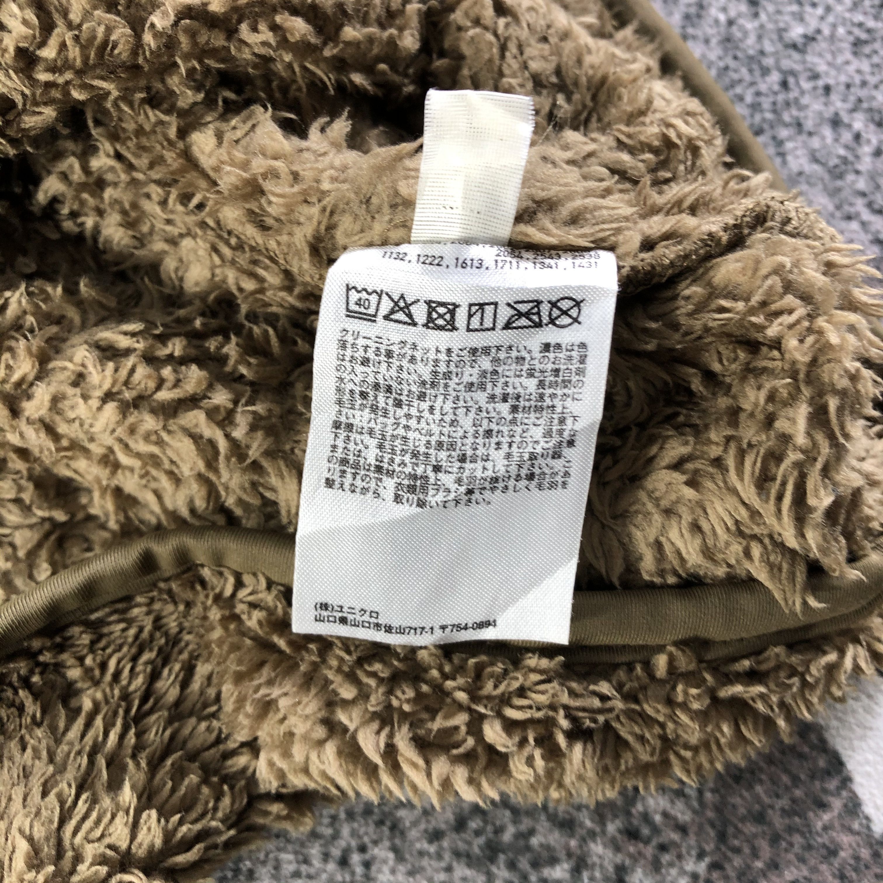 Engineered Garments × Uniqlo Uniqlo x Engineered Garment Fleece Sweater Size US L / EU 52-54 / 3 - 7 Thumbnail