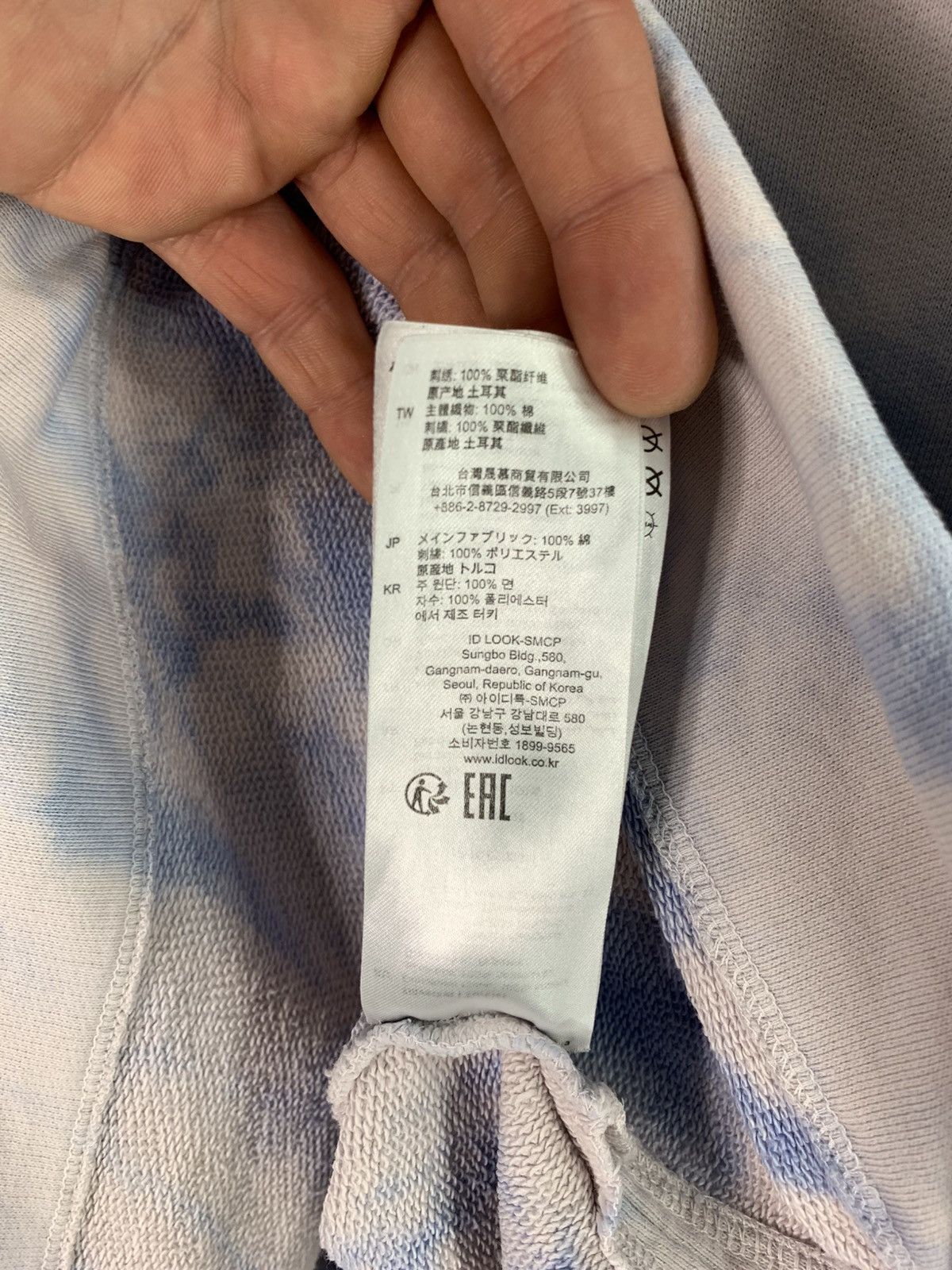 Designer × Sandro Sandro Sudadera Hoodie Tie Dye Azul Marino M Size Size US M / EU 48-50 / 2 - 13 Thumbnail