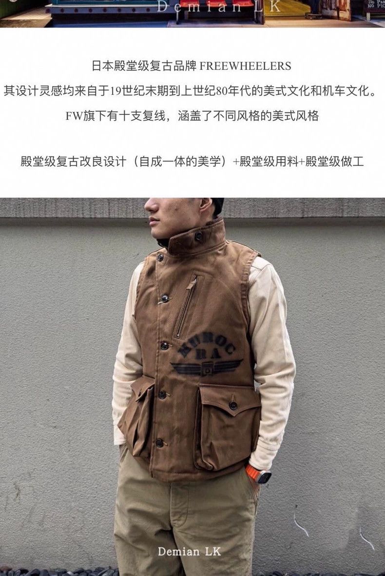 Freewheelers Freewheelers Nissan N1 twill lining alpaca hair avatar work Size 40R - 4 Thumbnail