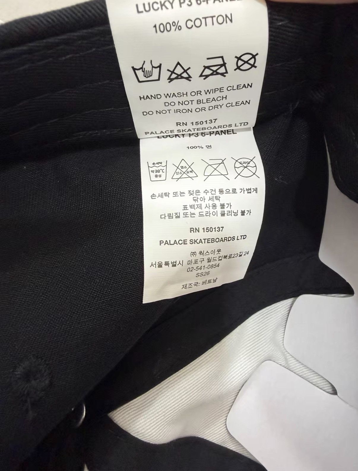 Palace PALACE P3 6-Panel Design Baseball Cap J34 Size ONE SIZE - 4 Thumbnail
