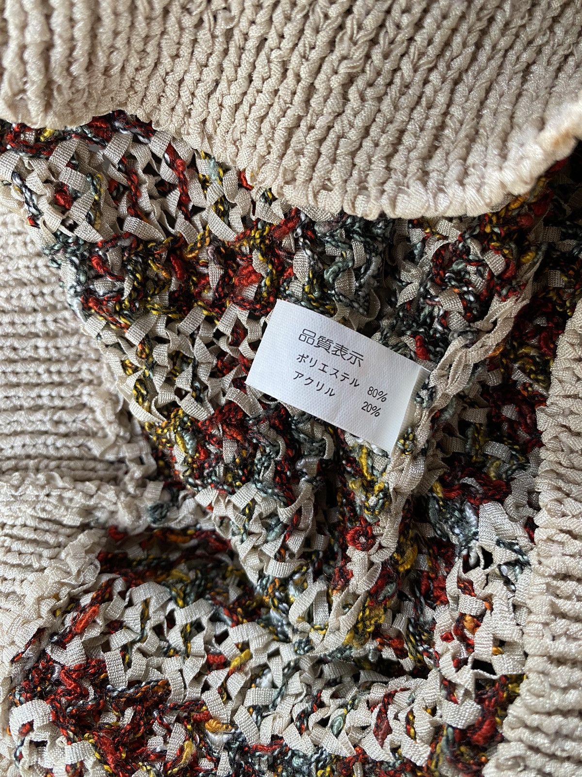 Aran Isles Knitwear × Japanese Brand Vintage Japanese Brand Knitwear Size S / US 4 / IT 40 - 9 Thumbnail