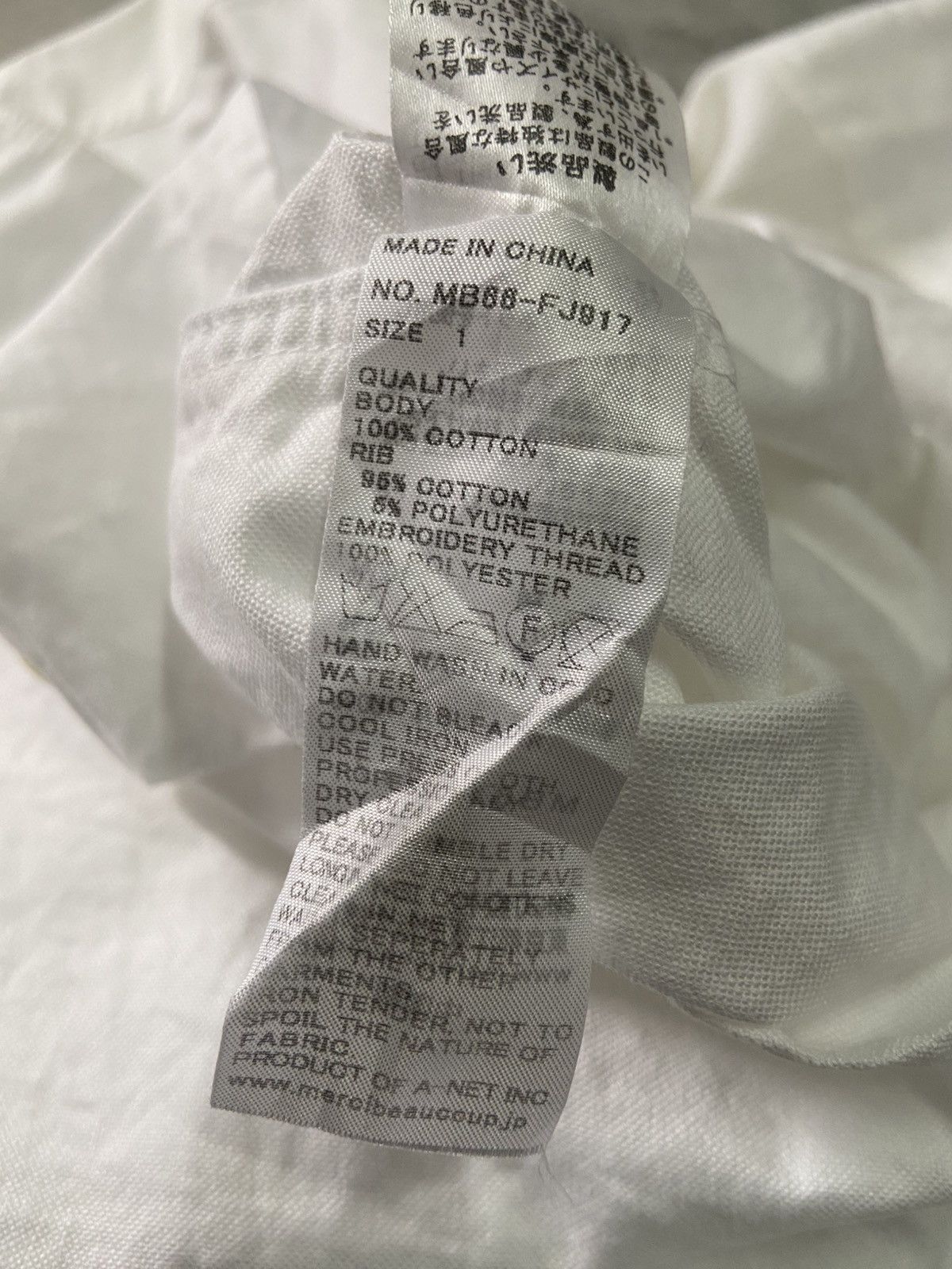 Issey Miyake Mercibeaucoup By Issey Miyake Shirt Button Up Size US S / EU 44-46 / 1 - 9 Thumbnail