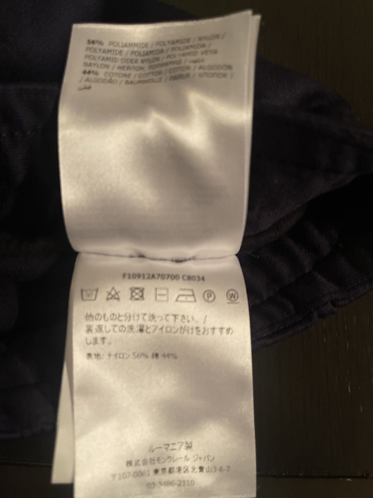 Moncler Moncler Ultra Swag Men's Joggers - Size 50 Size US 34 / EU 50 - 14 Thumbnail