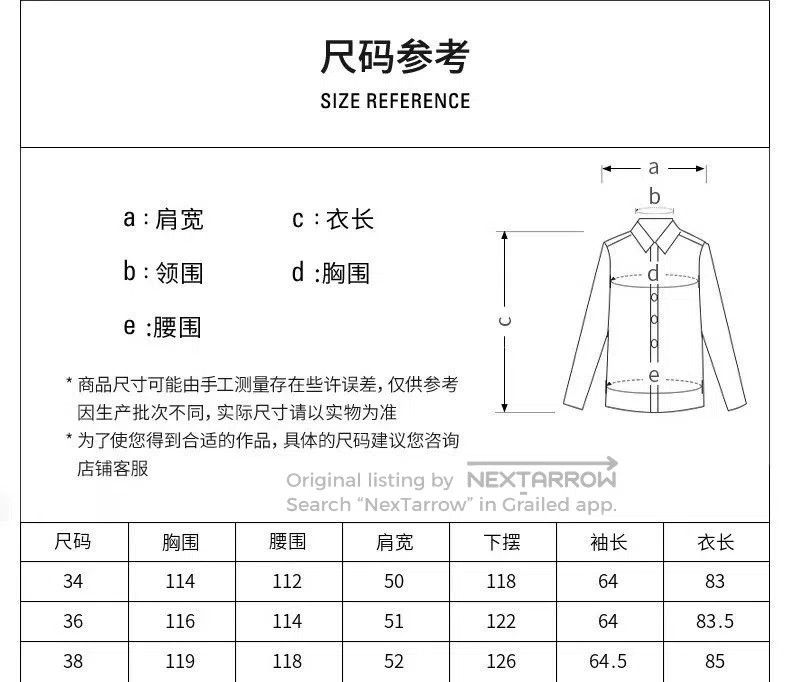 Balenciaga balenciaga qixi crest long sleeve shirt. Size US M / EU 48-50 / 2 - 3 Thumbnail
