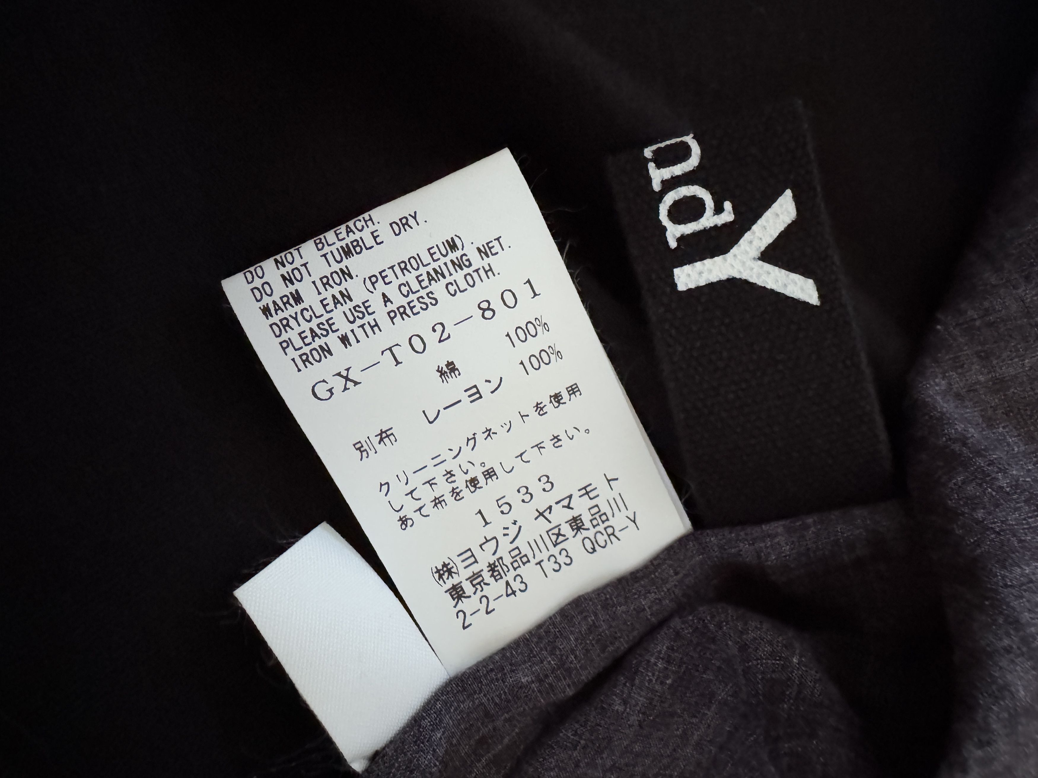 Ground Y GroundY Evangelion Asuka Long Cardigan Black Size US L / EU 52-54 / 3 - 7 Thumbnail