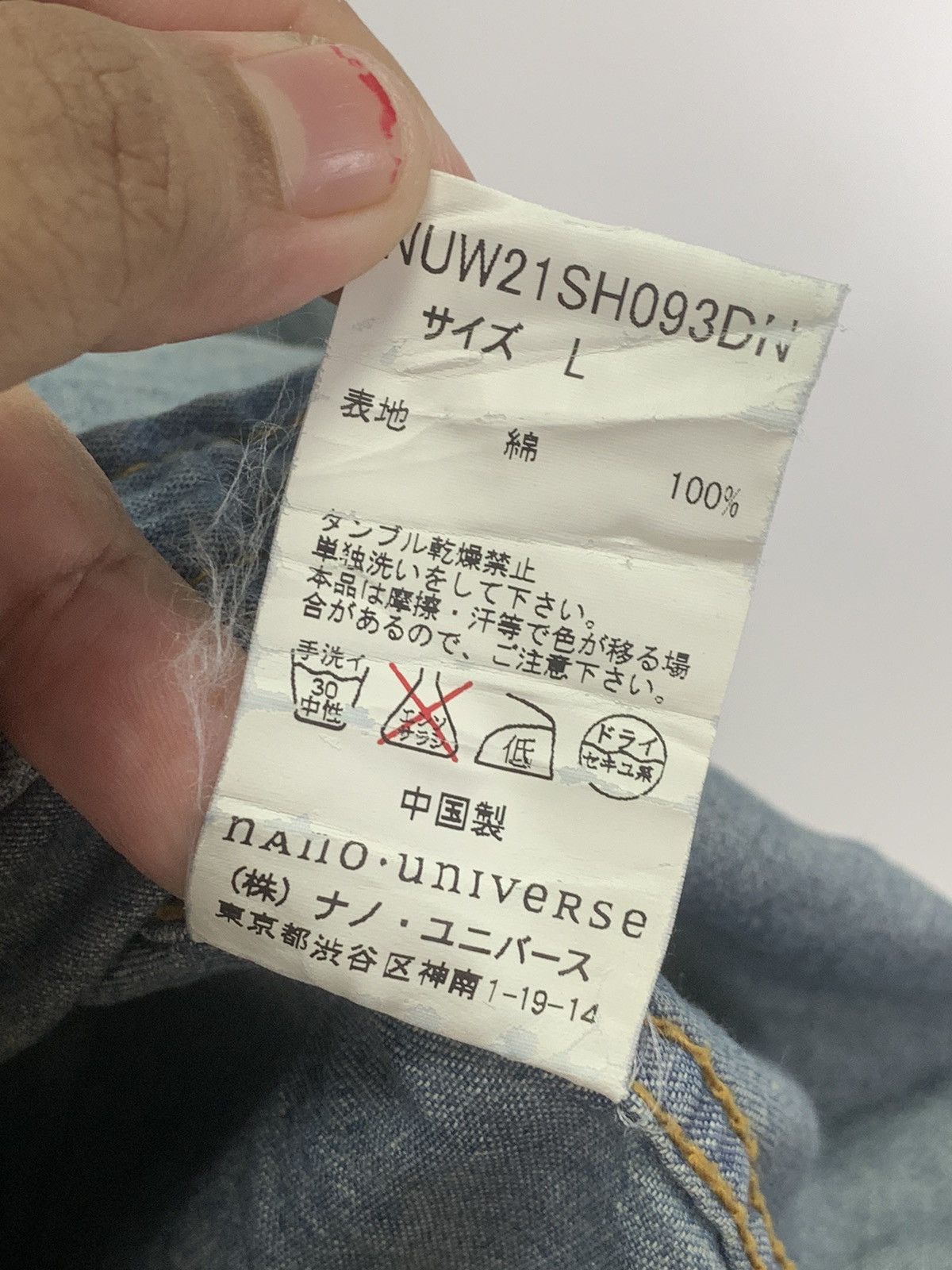 NANO universe Vintage Western Denim Jacket Size US L / EU 52-54 / 3 - 14 Thumbnail