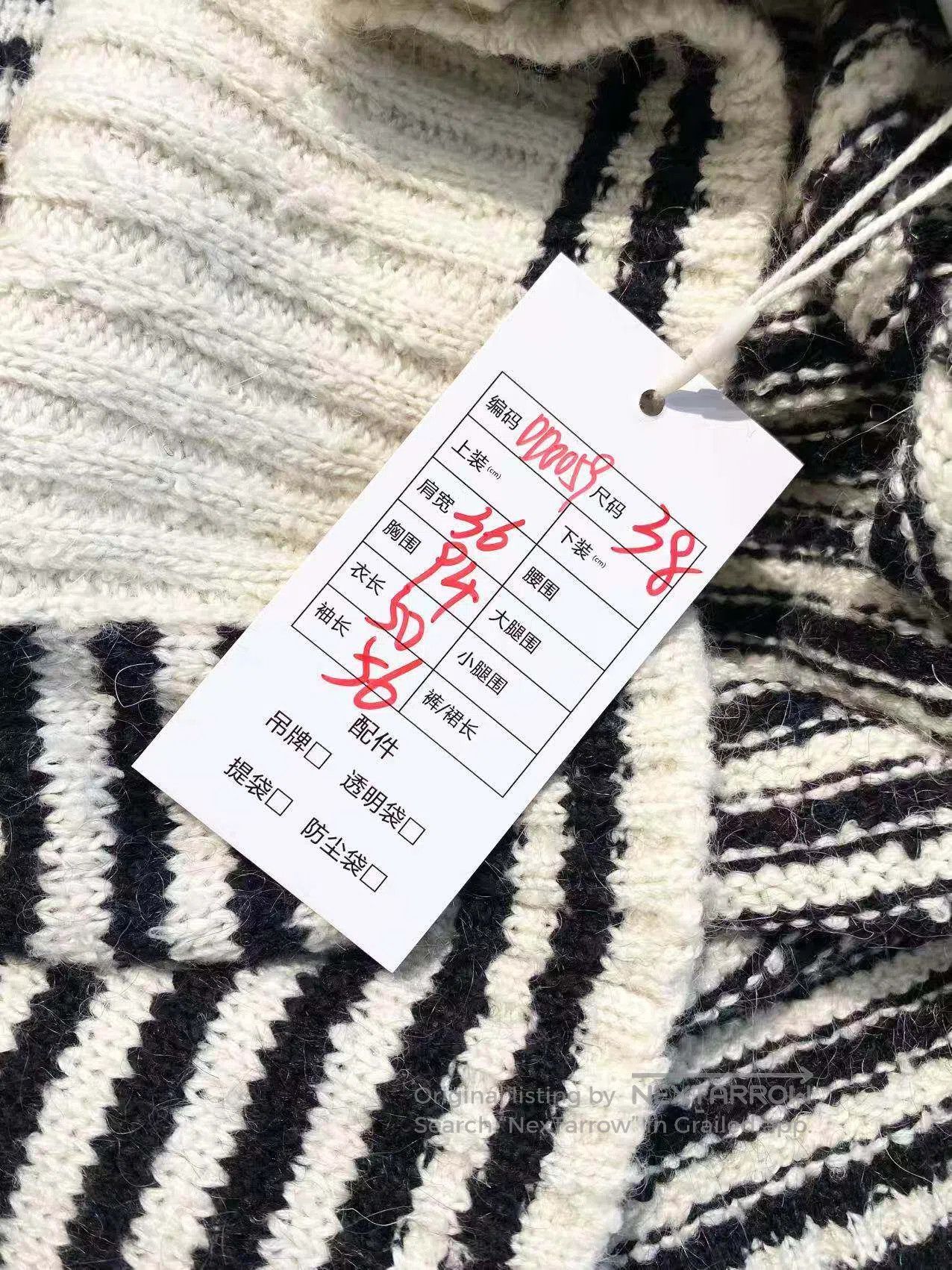 Dior Dior Black and white striped gold button knitted cardigan| Size XS / US 0-2 / IT 36-38 - 7 Thumbnail