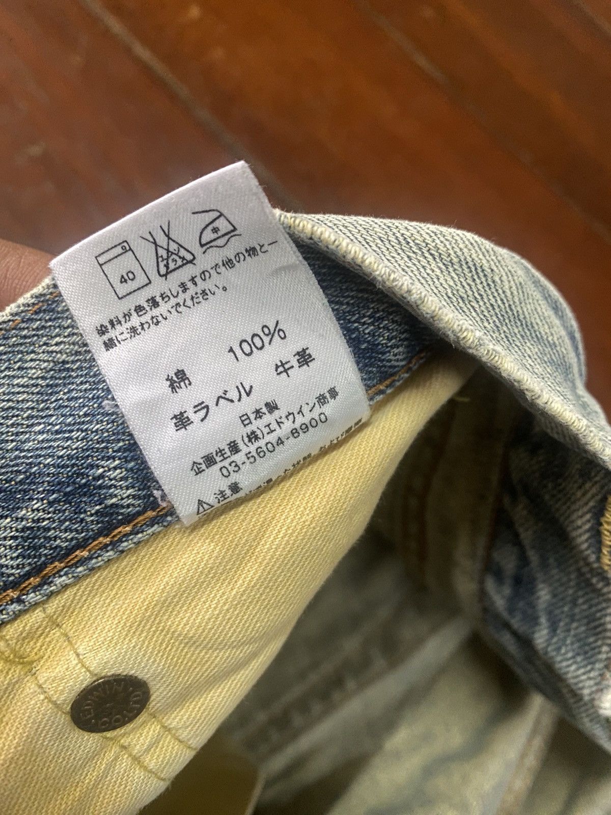 Edwin VINTAGE EDWIN 505 SELVEDGE DISTRESSED DENIM JEANS mud wash Size US 33 - 20 Thumbnail