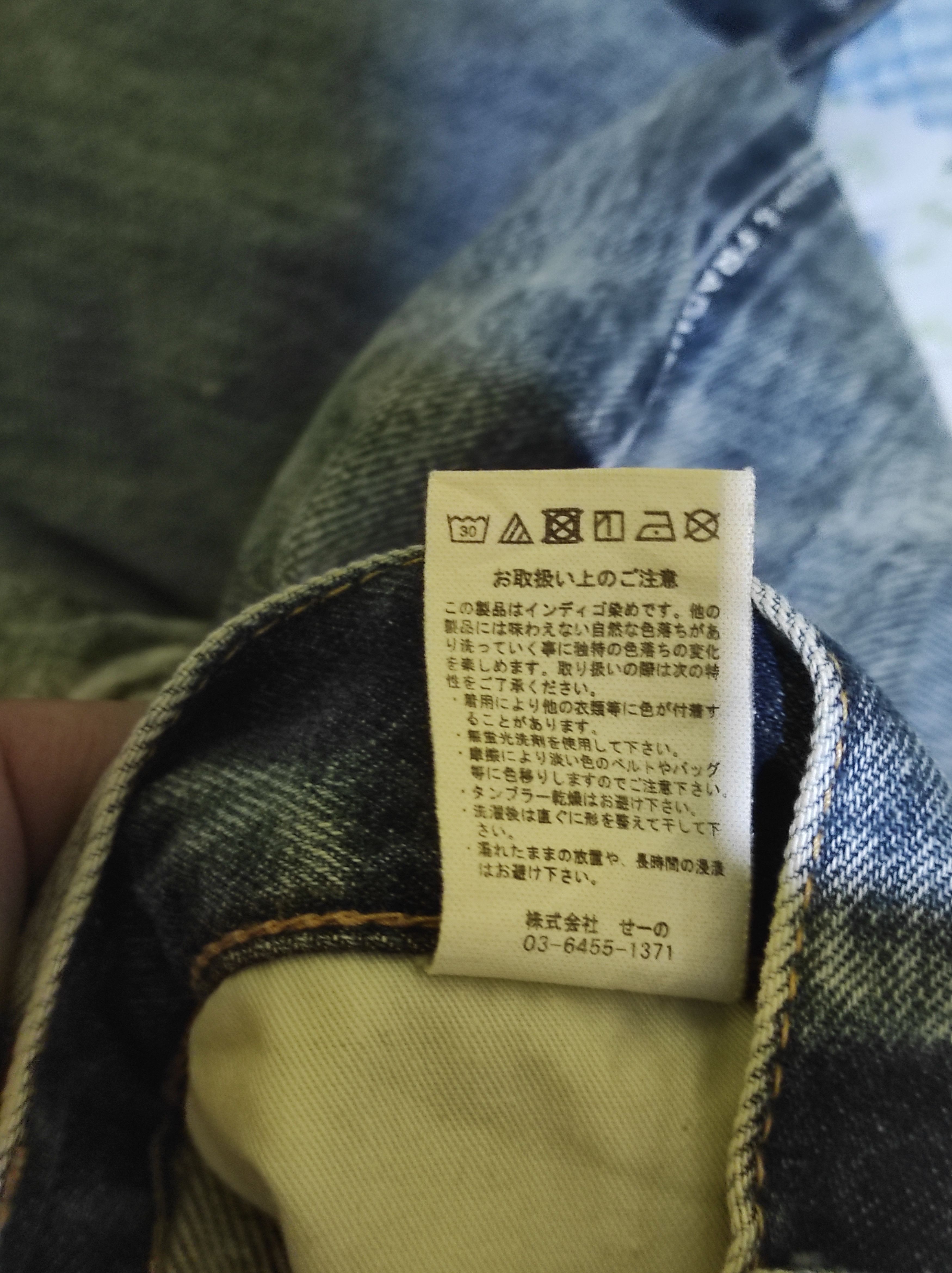 Fragment Design × Vanquish VanquishXFragment Selvedge Jeans Size US 35 - 9 Thumbnail