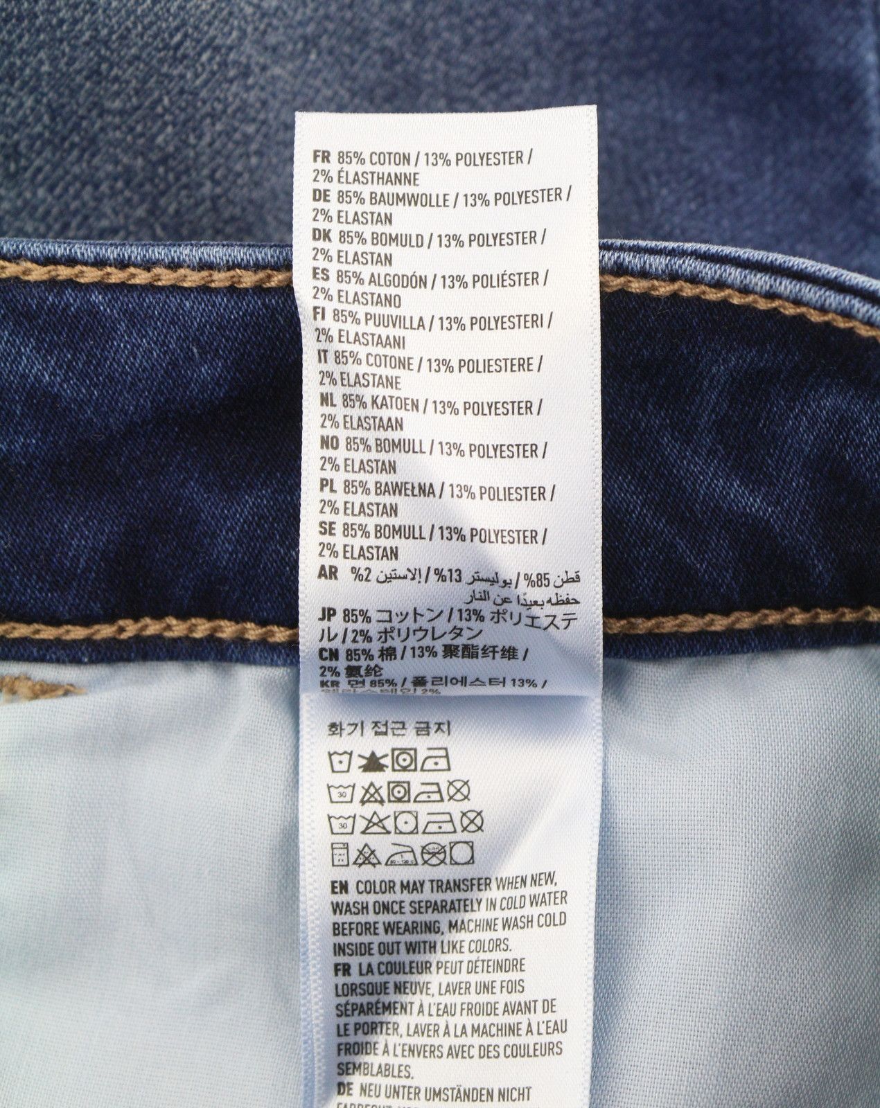 American Eagle Outfitters JEGGING COZY W27 Moody Blues Jeans 88996 Size 27" / US 4 / IT 40 - 8 Thumbnail