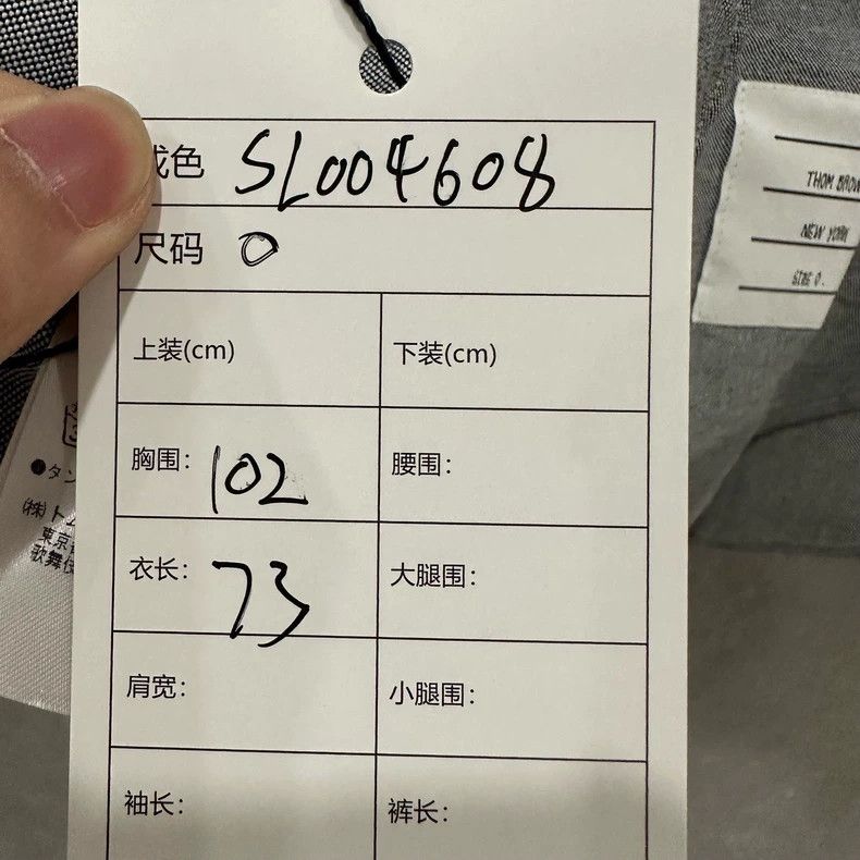 Thom Browne Thom Browne shirt Size US XS / EU 42 / 0 - 7 Thumbnail