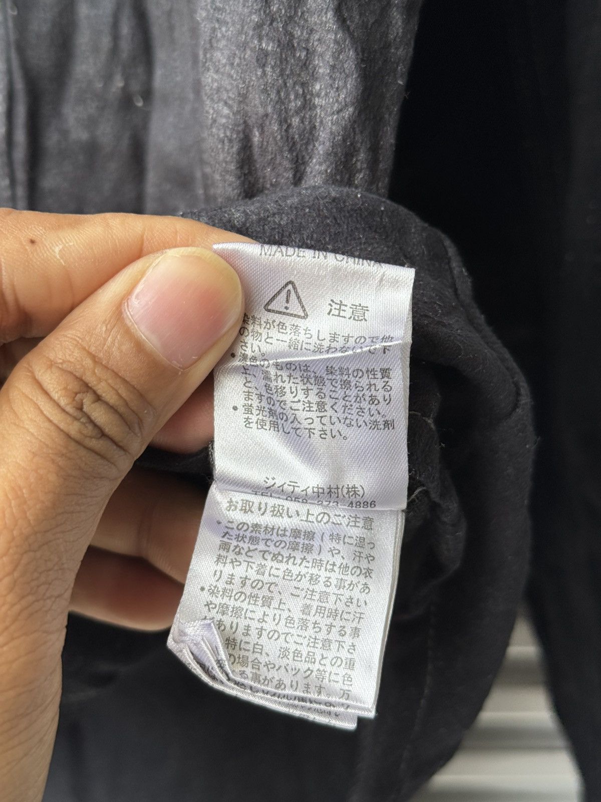 In The Attic Punk! In The Attic Button Up Poem Riot Jacket Size US M / EU 48-50 / 2 - 8 Thumbnail