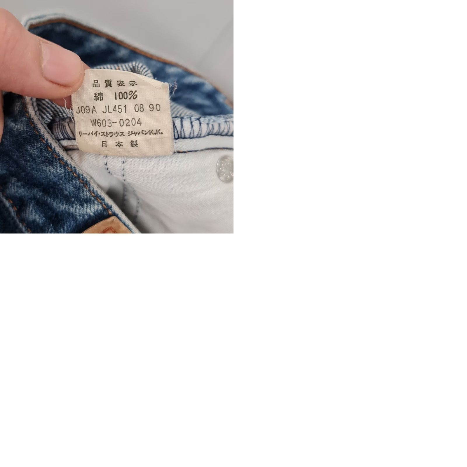 Levi's VINTAGE Levi's Womens Jeans Blue W26 L29 Sequin Ripped Tapered Made in Japan W603 Jeans Women Size 26" / US 2 / IT 38 - 9 Thumbnail