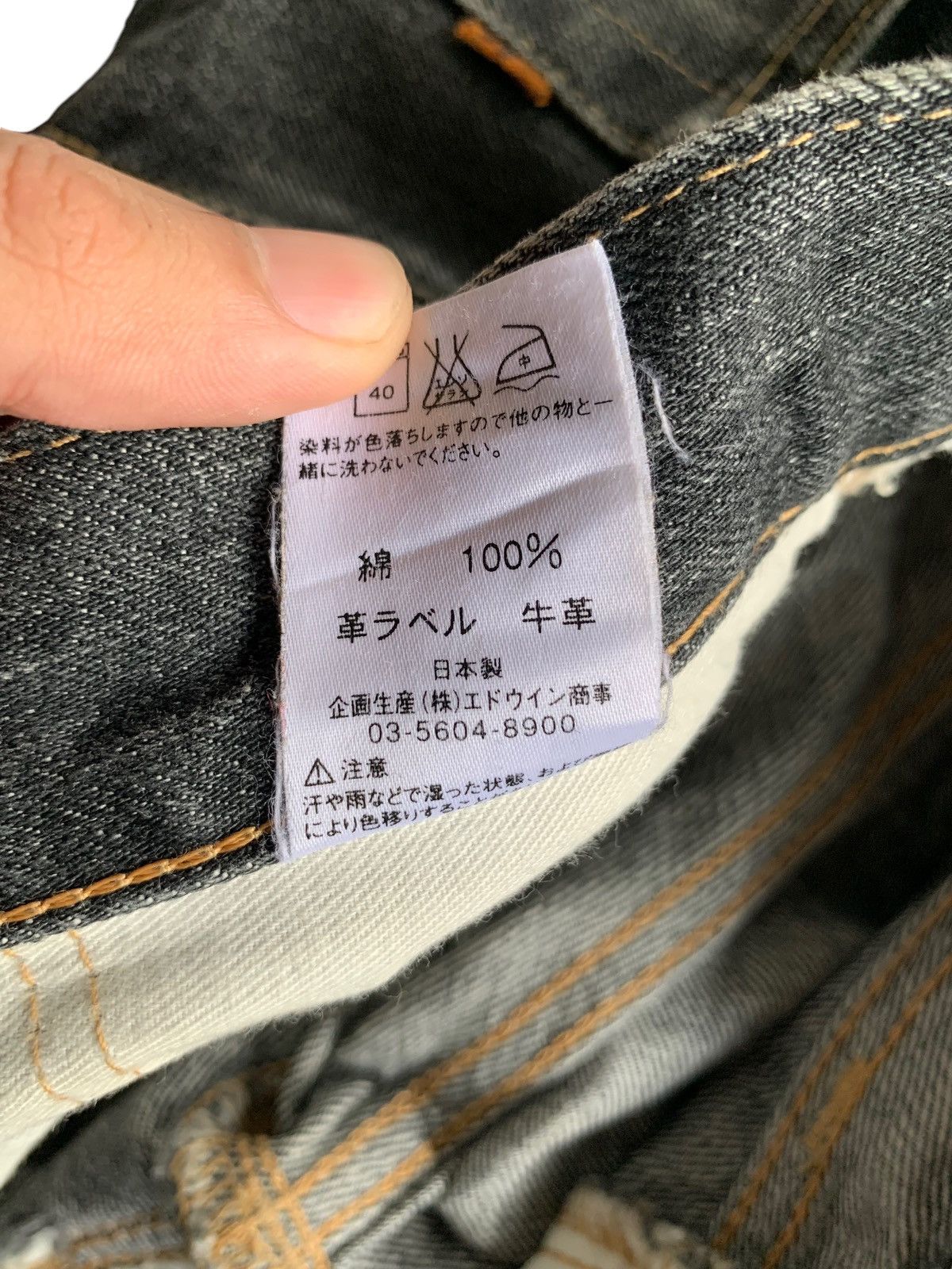 Edwin × If Six Was Nine × Kapital EDWIN SELVEDGE 505 BUTTON FLY RUSTY DISTRESSED DENIM Size US 30 / EU 46 - 15 Thumbnail