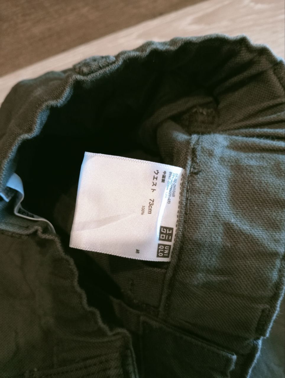 Christophe Lemaire UNIQLO LEMAIRE U BAGGY PANTS Size US 27 - 5 Thumbnail