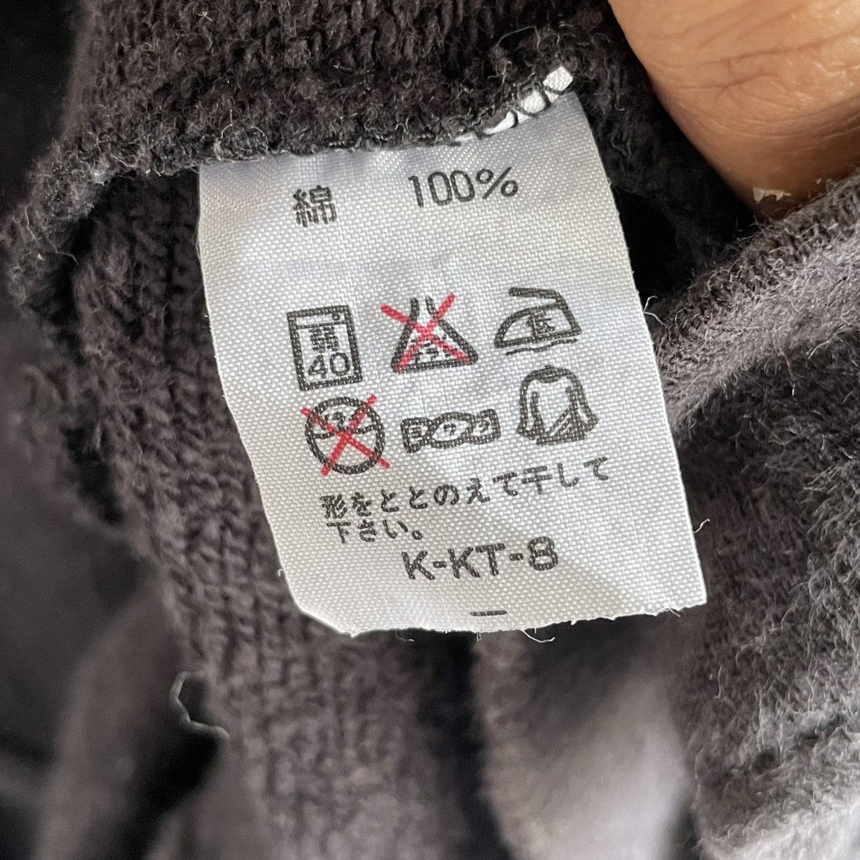 Michiko Koshino × Michiko Koshino London × Vintage Vintage Michiko Koshino London Crewneck Size US XL / EU 56 / 4 - 5 Thumbnail