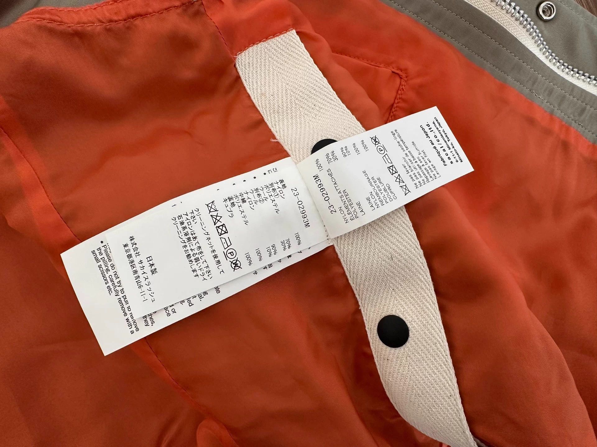 Sacai Sacai 23SS Nylon Twill Pleated Vest 99 New 1 Size US S / EU 44-46 / 1 - 6 Thumbnail