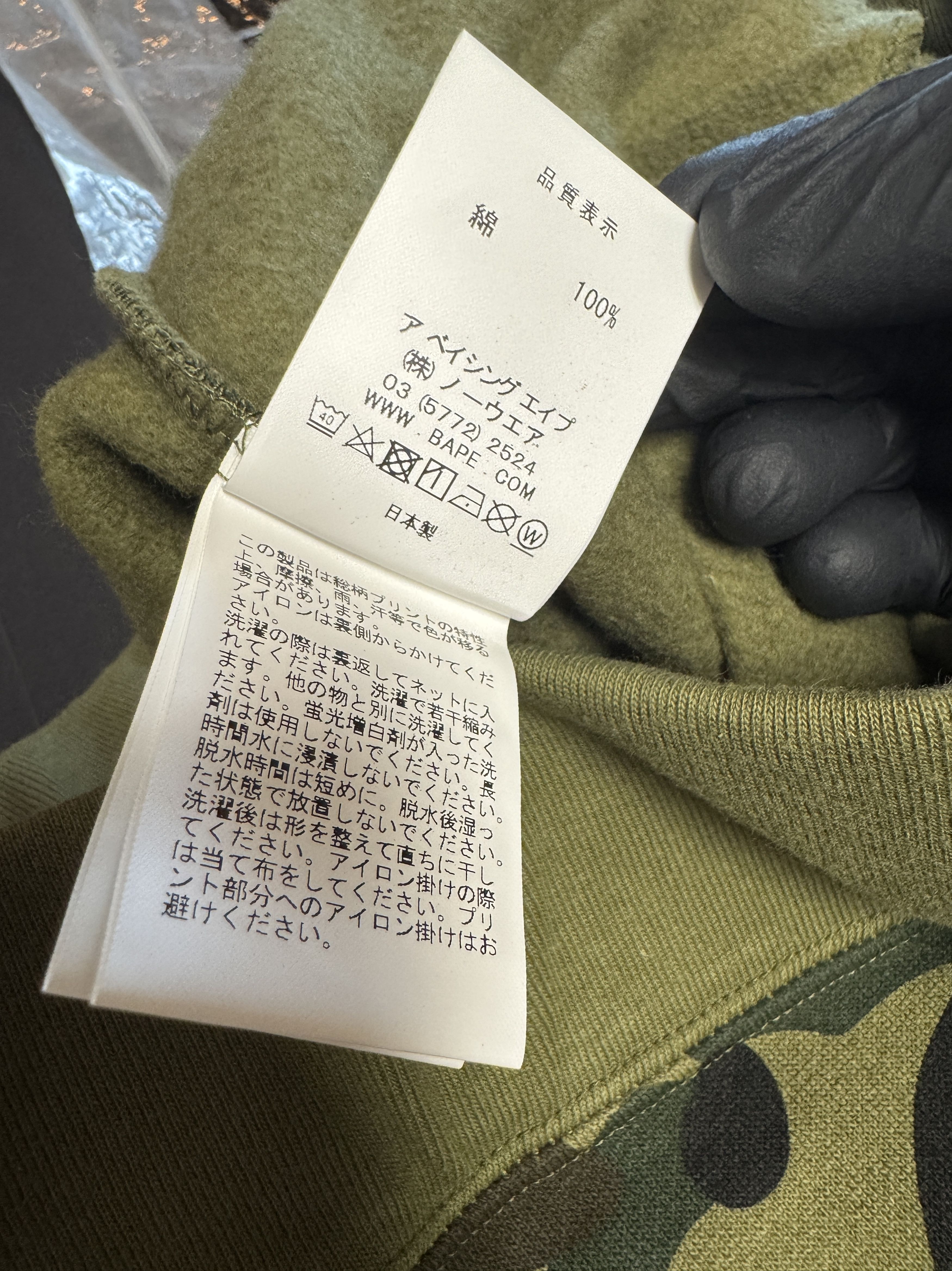 Bape BAPE 1st Camo Shark Slim Sweatpants Green Size US 34 / EU 50 - 5 Thumbnail
