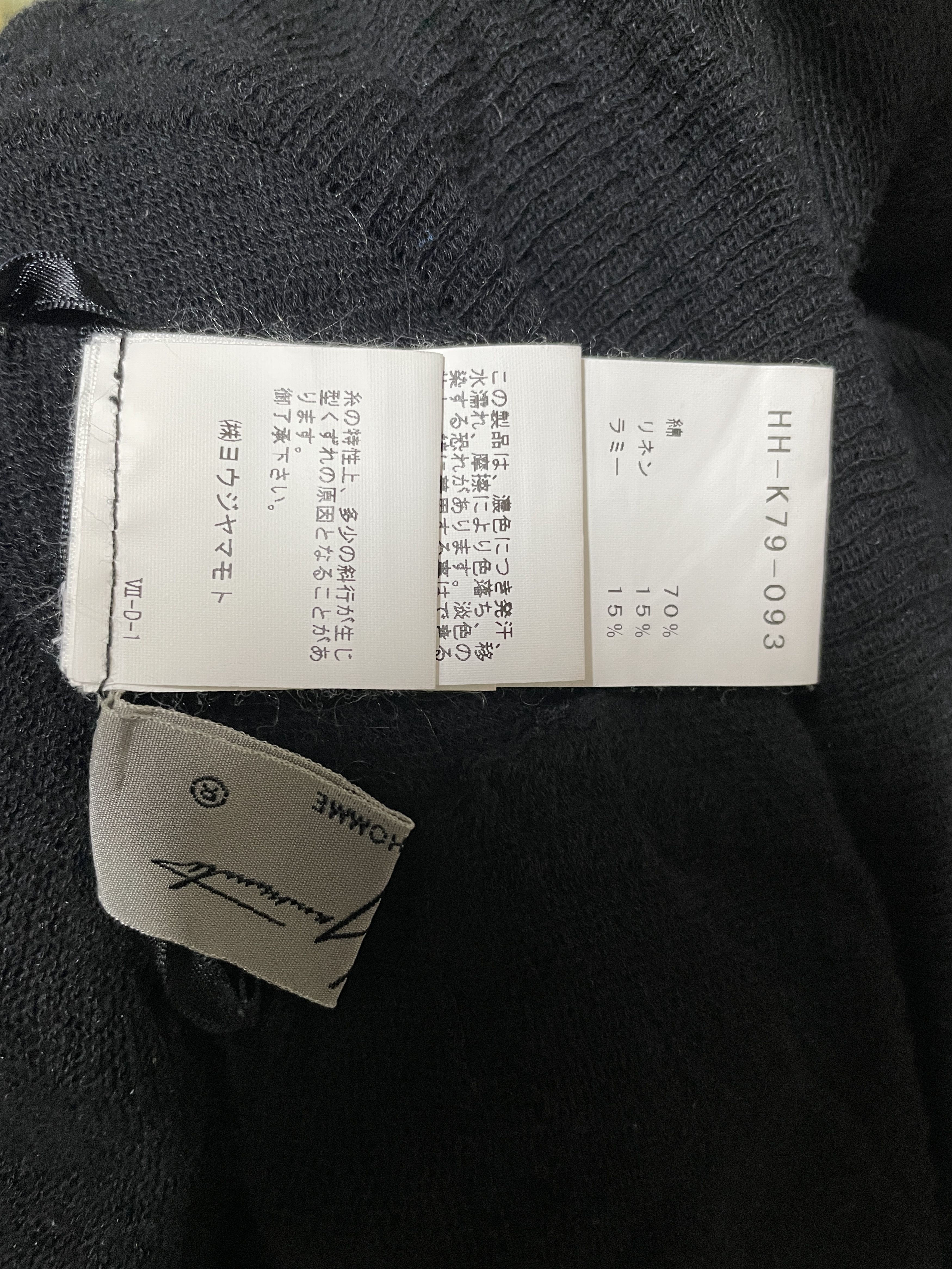 Yohji Yamamoto POUR HOMME Layered Knit Cardigan (3-Way)