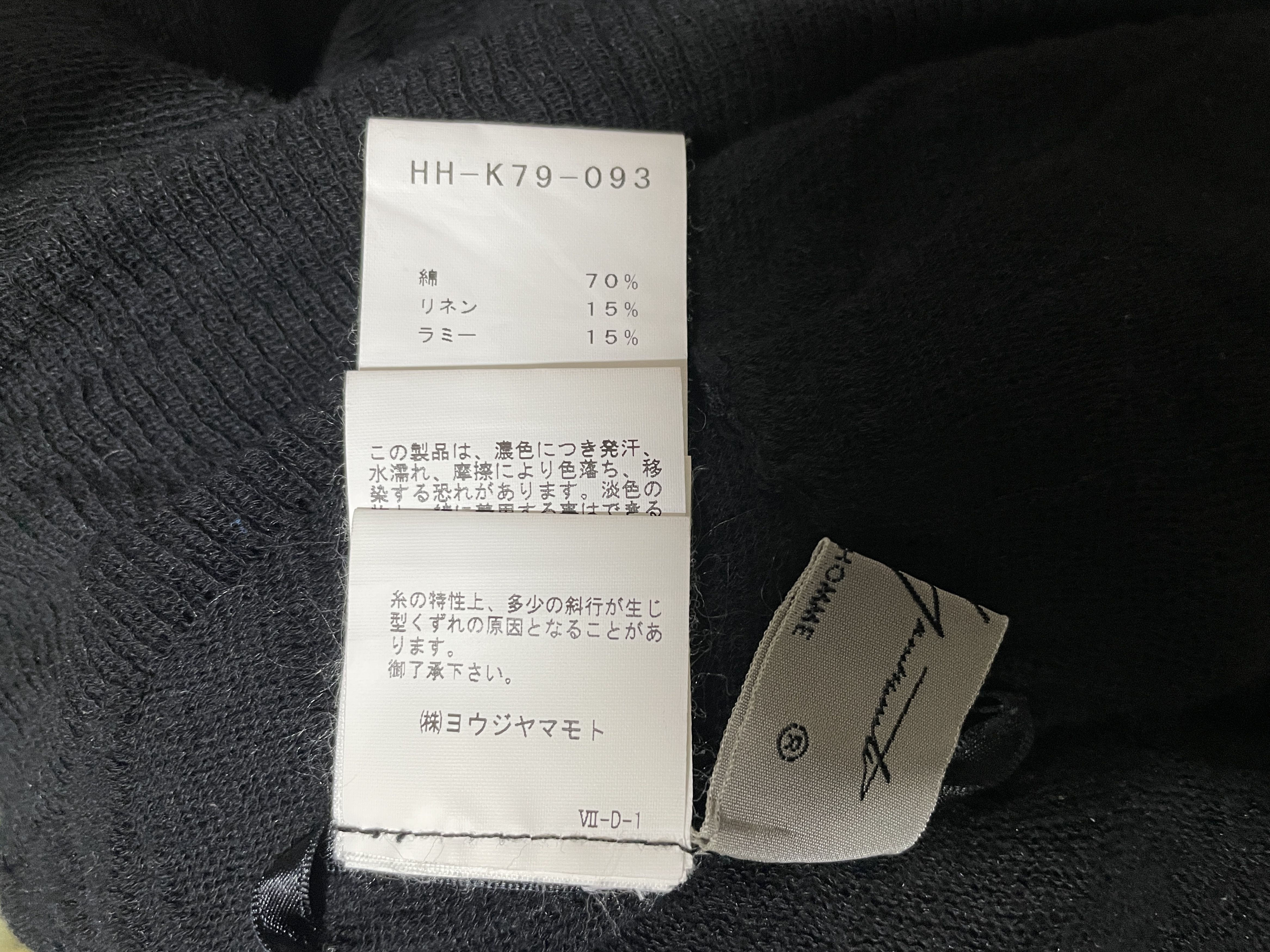 Yohji Yamamoto Yohji Yamamoto POUR HOMME Layered Knit Cardigan (3-Way) Size US M / EU 48-50 / 2 - 8 Thumbnail