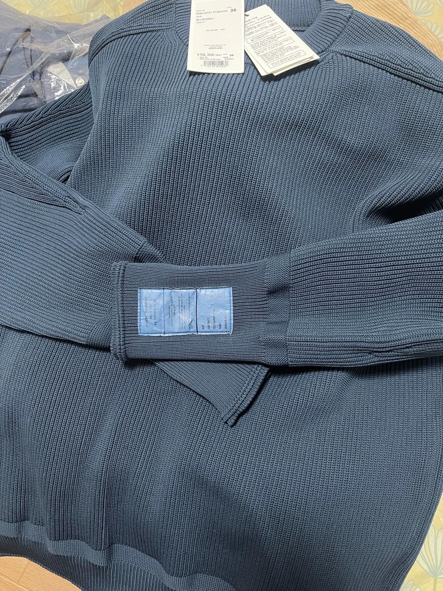 N.Hoolywood N.HOOLYWOOD CREW NECK KNIT 24AW Haze Blue Oversized 36 Size US S / EU 44-46 / 1 - 1 Thumbnail