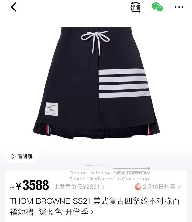 Thom Browne Thom Browne Blue Nylon Skirt Size 25" / US 0 / IT 36 - 6 Thumbnail